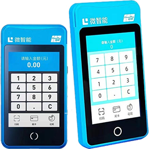 兰州拉卡拉微智能POS机